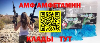 первитин Моздок