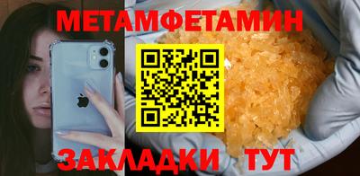 стафф Можайск