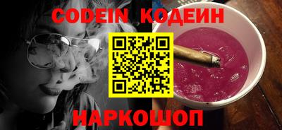 стафф Можайск