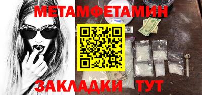 СК Можга