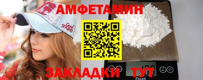стафф Можайск