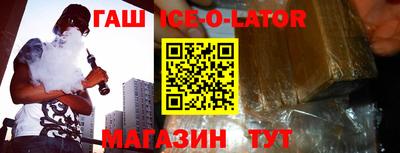 стафф Можайск
