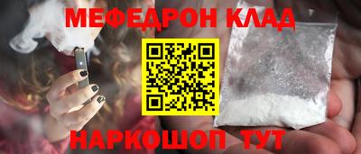 первитин Моздок