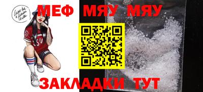 стафф Можайск