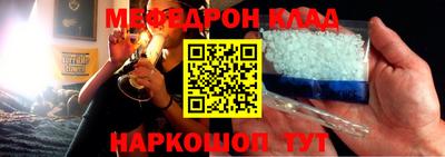 стафф Можайск