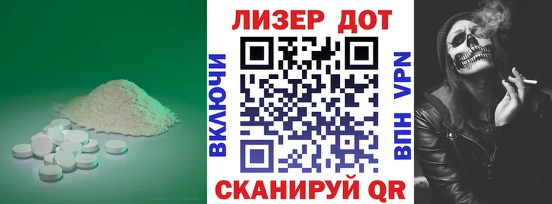 OMG   хочу наркоту  Спасск-Дальний  Лсд 25 экстази ecstasy 