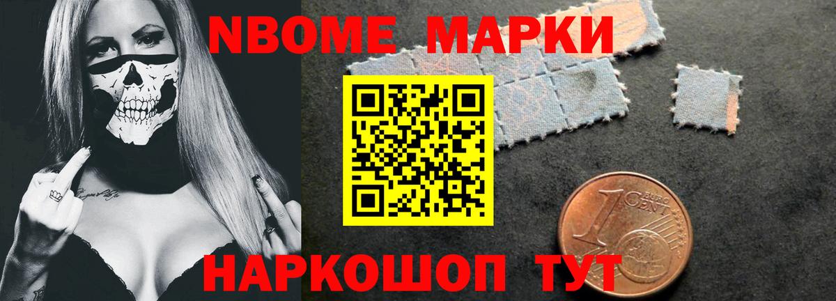 LSD-25 экстази кислота Спасск-Дальний