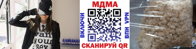 МДМА VHQ  mega как войти  Спасск-Дальний 