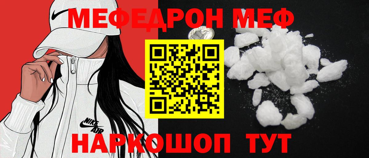 Спасск-Дальний  МЯУ-МЯУ 4 MMC  МЯУ-МЯУ  Вход с VPN  МЕФ 4 MMC 