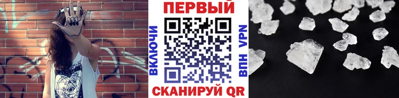 Метамфетамин пудра  мега рабочий сайт  Спасск-Дальний 