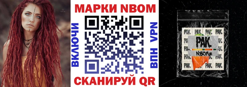 где можно купить   Спасск-Дальний  omg как зайти  Марки 25I-NBOMe 1500мкг 