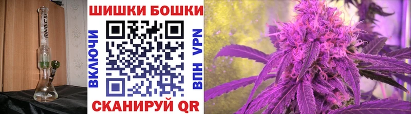Бошки Шишки ГИДРОПОН KRAKEN сайт Спасск-Дальний дарнет шоп