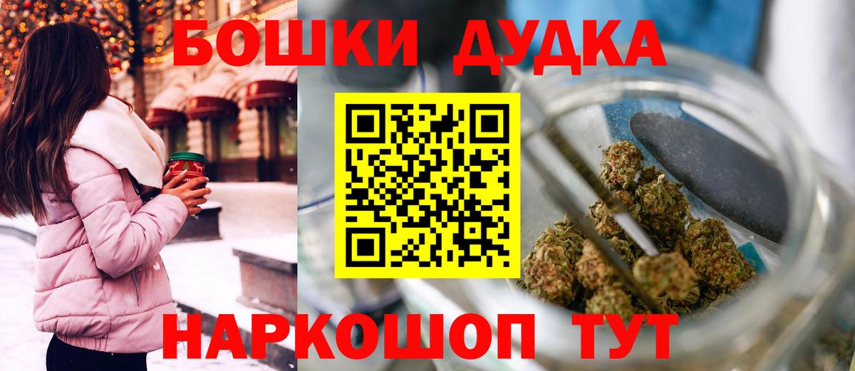 Бошки марихуана семена Спасск-Дальний